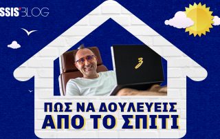 work from home zissis ahladas article picture