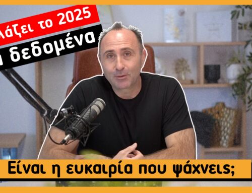Η LR Αλλάζει το 2025: Όλες οι Νέες Δυνατότητες