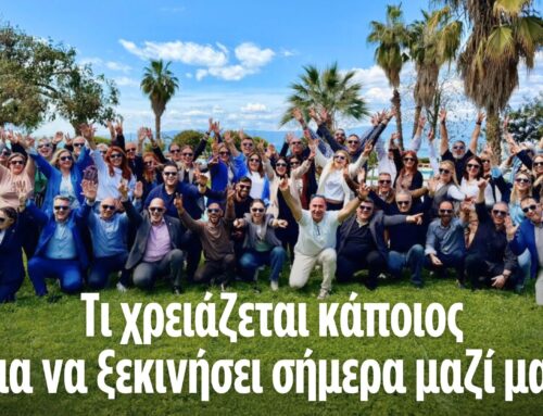 Τι χρειάζεται για να ξεκινήσεις μαζί μας – Όλες οι απαντήσεις με απλό τρόπο
