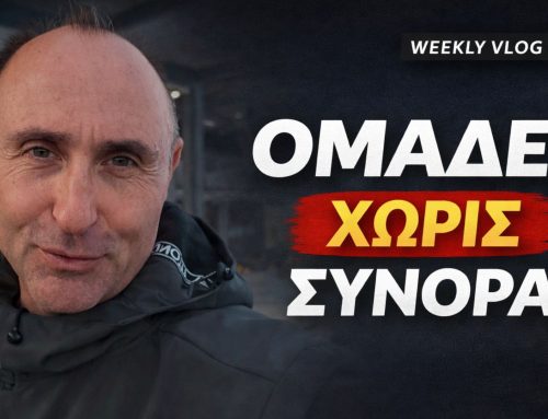 Weekly Vlog #04| Πώς να χτίσεις μια διεθνή ομάδα   Cyprus Academy
