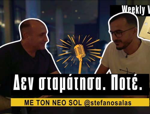 Weekly Vlog #05| Από τα 16 στο Silver: Η ιστορία του Στέφανου 🎙️