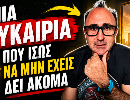 Weekly Vlog #07| Μια ευκαιρία επιπλέον εισοδήματος που ίσως να μην έχεις δει ακόμα