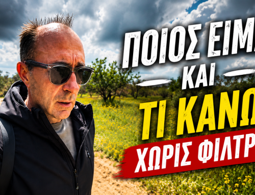 Weekly Vlog #06| Μόλις τελείωσα την προπόνηση. Κάτσε να σου πω κάτι.