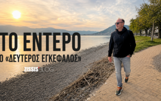 Προβιοτικά για το έντερο, μικροβίωμα και ο δεύτερος εγκέφαλος