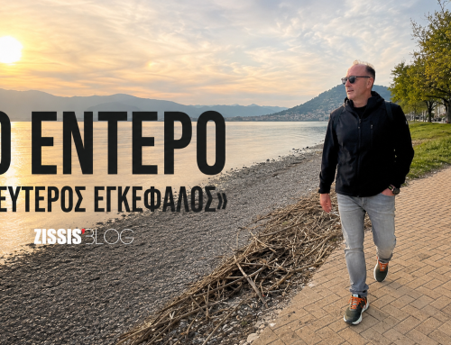 Όσο μεγαλώνω, ακούω περισσότερο το σώμα μου: Τι έμαθα για το έντερο και το μικροβίωμα
